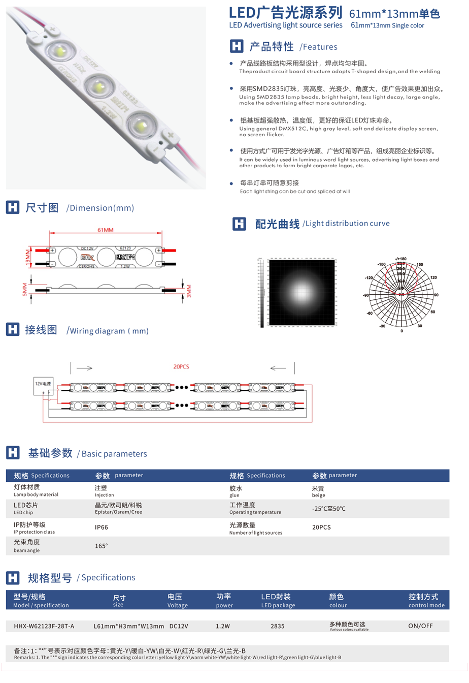 13-6113mm單色 (2).png